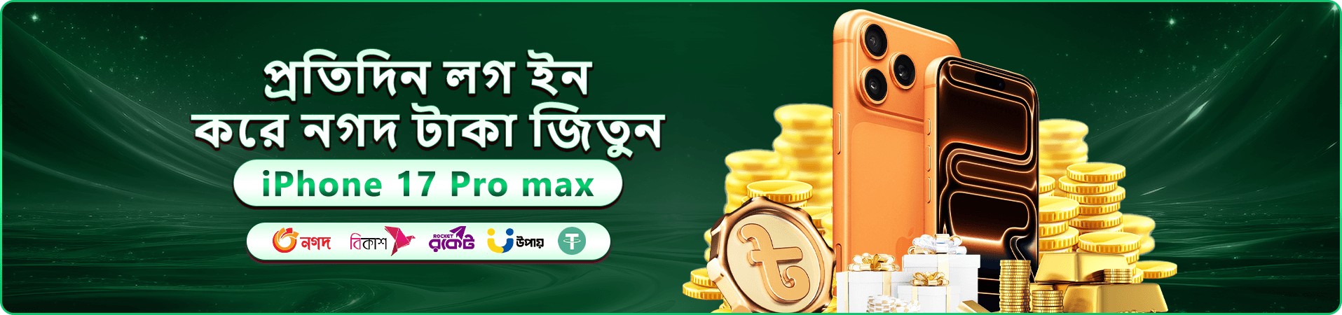 7555bet apk app ডাউনলোড বোনাস ব্যানার
