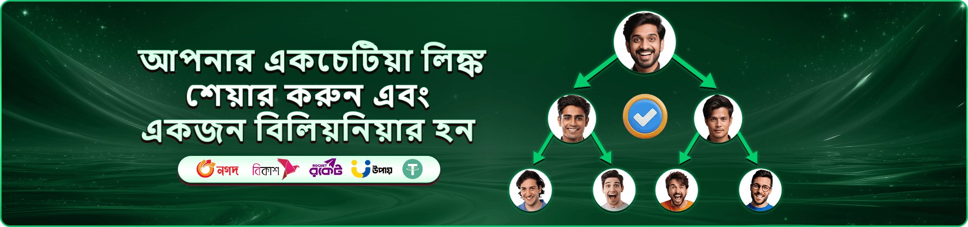 7555bet apk ক্যাসিনো স্লট ব্যানার